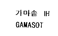 GAMASOT