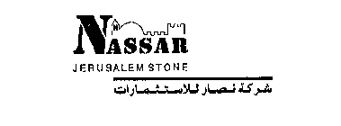 NASSAR JERUSALEM STONE