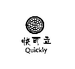 QUICKLY