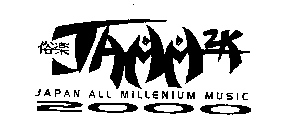 JAPAN ALL MILLENIUM MUSIC 2000