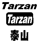 TARZAN AND TAI SHAN
