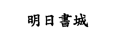 Image Trademark