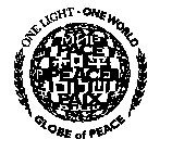 ONE LIGHT - ONE WORLD GLOBE OF PEACE