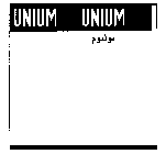 UNIUM UNIUM