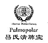 PULMOPOLAR AMERICAN MEDICINE COMPANY