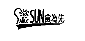 SMILE SUN