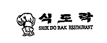 SHIK DO RAK RESTAURANT