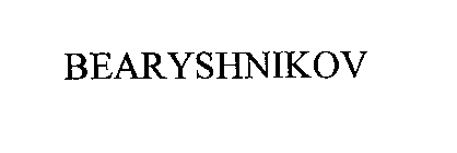 BEARYSHNIKOV