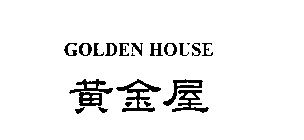 GOLDEN HOUSE