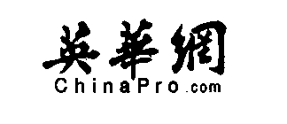 CHINAPRO.COM