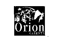 ORION CASKETS