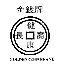 GOLDEN COIN BRAND