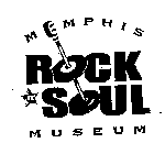 MEMPHIS ROCK AND SOUL MUSEUM