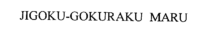 JIGOKU-GOKURAKU MARU