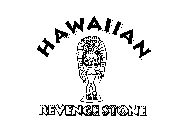 HAWAIIAN REVENGE STONE