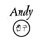 ANDY O