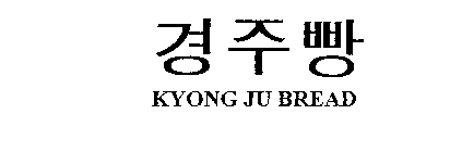 KYONG JU BREAD