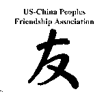 US-CHINA PEOPLES FRIENDSHIP ASSOCIATION