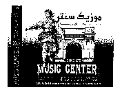 MUSIC CENTER 2000 AND FINE ARTS FOUNDATION