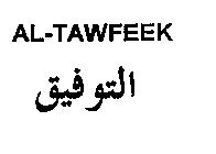AL-TAWFEEK