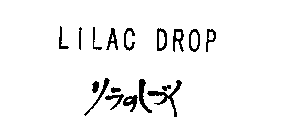 L I L A C  D R O P