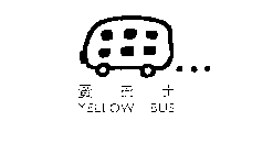 YELLOW BUS