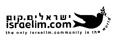 ISRAELIM.COM THE ONLY ISRAELIM.COMMUNITY IN THE WORLD