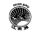 RIVER BIRD