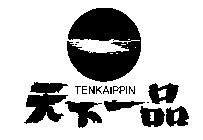 TENKAIPPIN