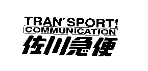 TRAN' SPORT! COMMUNICATION