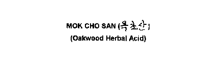 MOK CHO SAN (OAKWOOD HERBAL ACID)