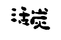 Image Trademark