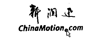 CHINAMOTION. COM