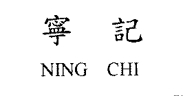 NING CHI