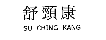 SU CHING KANG