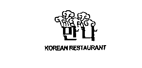KOREAN RESTAURANT