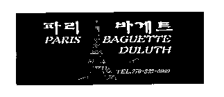 PARIS BAGUETTE DULUTH