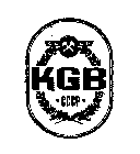 CCCP KGB CCCP