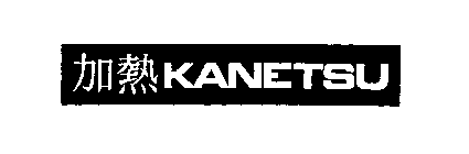 KANETSU