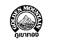 GOLDEN MOUNTAIN