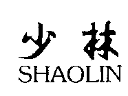 SHAOLIN