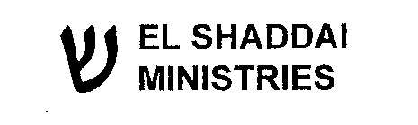 EL SHADDAI MINISTRIES
