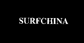 SURFCHINA