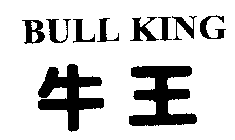 BULL KING