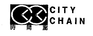 CC CITY CHAIN