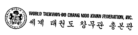 WORLD TAEKWON-DO CHANG MOO KWAN FEDERATION, INC.