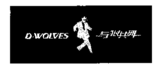 D-WOLVES