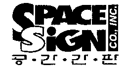 SPACE SIGN CO., INC.
