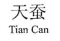 TIAN CAN