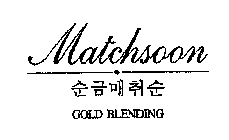 MATCHSOON GOLD BLENDING